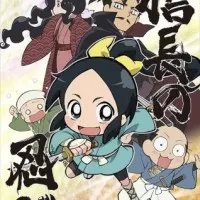 Постер аниме Ниндзя Нобунаги